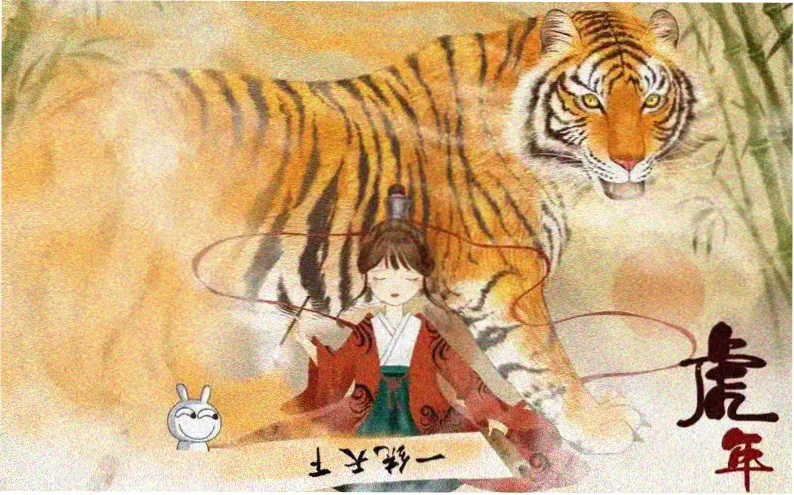 古风风流小说《锦书难寄》短剧海报